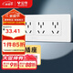 公牛（BULL）開(kāi)關(guān)插座 多功能118型插座開(kāi)關(guān)20孔十二孔插座面板G04Z456A 白色