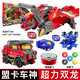 盟卡車(chē)神玩具元珠超神魔幻圓珠3第三季蒙萌卡變形機器人金剛男孩  超力雙龍元珠+元珠盒