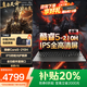 聯(lián)想拯救者 Y7000P 2025 補(bǔ)貼20%電腦滿血RTX獨(dú)顯/昭陽(yáng)大學(xué)生設(shè)計(jì)師高性能本CAD建模手提筆記本電腦 升級(jí)酷睿5-210H 32G內(nèi)存 1T固態(tài) V15 全新官方正品 熱銷爆款