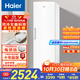 海爾（Haier）【小紅花冰柜-綻放版】335升風(fēng)冷無(wú)霜小冰柜家用立式冰柜冷藏冷凍柜小冰箱BD-335WGHEGDW9國家補貼