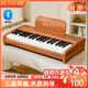 貝琪（Betsy）BJD-01兒童小鋼琴0-3歲早教玩具樂器37鍵寶寶電子琴兒童節(jié)禮物 木紋棕-37鍵-雙藍牙