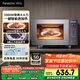 松下（Panasonic）【國家補(bǔ)貼】Xtra蔓越莓微波爐電烤箱一體機(jī)家用多功能平板式1000W感溫加熱6檔變頻22升容量GF231Q