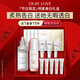 玉蘭油（OLAY）水光淡斑小白瓶精華液雙支禮盒美白提亮改善暗沉教師節(jié)禮物送教師
