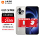 小米（MI）REDMI 紅米K80至尊版 國家補(bǔ)貼 天璣9400+ 新品5G智能旗艦紅米K80 Ultra手機(jī) 游戲電競小米手機(jī) 月巖白 12GB+256GB 【官方標(biāo)配】