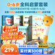 貝靈開(kāi)放式點(diǎn)讀筆幼兒早教0-6歲RAZ通用早教機玩具男孩女孩生日禮物