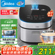 美的（Midea）電飯煲4L電飯鍋抗菌青瓷內膽特色鹵燉一鍵柴火飯多功能微壓家用3-4人智能預約MB-4E86 