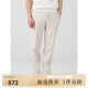 beanpole【錐形褲】濱波春夏男士春混紡舒適錐字版長褲 象牙色 29 160/76A