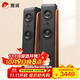 惠威（HiVi）D3.2F 家庭影院音響  2.0聲道hifi高保真客廳電視HiFi音響落地式前置音箱