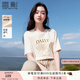 香影圓領(lǐng)字母t恤女短袖2025夏裝新款慵懶風(fēng)亮片寬松落肩印花上衣 米白 M 160/84A/95-110斤