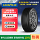 固特異（Goodyear）汽車輪胎 205/55R16 91V  AMG 安乘三代 適配福睿斯/速騰/朗逸