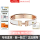 愛(ài)馬仕（HERMES）新款合金琺瑯手鐲 窄款經(jīng)典H扣手鐲男女同款送生日 七夕送禮 白色玫瑰金-O31 PM