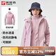 探路者（TOREAD）沖鋒衣女 戶外三合一抓絨可脫卸兩件套防風(fēng)保暖登山服防寒服外套