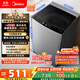 美的（Midea）波輪洗衣機全自動家用 MB90V33B 9公斤 一級能效節(jié)能 100%健康除螨 專利免清洗 宿舍租房 以舊換新