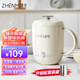 臻米（ZHENMI）養生壺迷你小型一人家用多功能煮茶器辦公室宿舍燉煮杯燒水壺電熱杯熱牛奶杯全自動(dòng)恒溫旅行出差 豪華電熱水杯養生杯（茶漏款） 0.6L