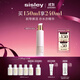 希思黎（Sisley）抗皺精華水150ml淡紋緊致護膚品套裝生日禮物【效期至26年10月】