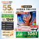酷開(kāi)（coocaa）創(chuàng  )維電視K3系列節能款 55英寸節能全面屏護眼智能游戲液晶平板電視機以舊換新二級能效 55P3DGT 55英寸 電視 55K3節能款