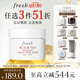 Fresh馥蕾詩(shī)紅茶凝時(shí)煥顏面膜30ml補(bǔ)水護(hù)膚品 生日禮物送女友男友
