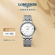 浪琴（LONGINES）瑞士手表 時(shí)尚系列 機(jī)械鋼帶女表L43224126