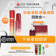 心清堂潤(rùn)顏套裝水乳舒緩抗皺緊致護(hù)膚品套裝男女通用補(bǔ)水保濕 潤(rùn)顏菁萃水+潤(rùn)顏乳液