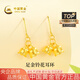中國(guó)黃金（CHINA GOLD）黃金耳釘女士足金鈴花耳環(huán)純金七夕情人節(jié)禮物送女友老婆 足金鈴花耳環(huán)約1.3g