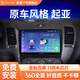 航睿適用起亞K2k3k4K5智跑獅跑福瑞迪車載中控大屏導(dǎo)航倒車影像一體機 A3全貼合Hicar版2+32+AHD后視