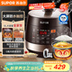 蘇泊爾（SUPOR）全自動(dòng)智能預約電壓力鍋 6L大容量 觸控雙球釜內膽SY-60YC8001Q電飯煲高壓鍋6-8人
