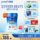 美贊臣學(xué)優(yōu)力學(xué)生兒童成長(zhǎng)奶粉鉑金裝700g【32大學(xué)優(yōu)營(yíng)養(yǎng) 成就尖子生】