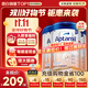 愛(ài)他美（Aptamil）德國愛(ài)他美白金版HMO原裝進(jìn)口嬰幼兒配方奶粉【詳情入會(huì )享底價(jià)】 【咨詢(xún)領(lǐng)大額券】1段3罐 效期27.3