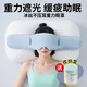KDANG【側睡不壓耳】重力眼罩睡眠遮光睡覺(jué)微壓緩解眼疲勞深睡專(zhuān)用男女