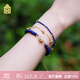 故宮文化 星云萬(wàn)里手串 青金石手鏈三層設計星空璀璨星河生日禮物送女友 故宮文創(chuàng  )禮盒裝【附鑒定證書(shū)】