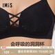 愛(ài)美麗IMIS內衣無(wú)鋼圈小胸聚攏顯大洞洞杯3/4薄杯文胸IM17AMN1 黑色 80C