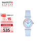 斯沃琪（Swatch）瑞士手表 純凈天藍(lán) 小巧七夕禮物時尚男女石英腕表考試表 LK396