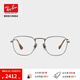 雷朋（RayBan）鈦材近視眼鏡定制防藍(lán)光套組大方框男女款光學(xué)鏡架0RX8157V 1223槍色鏡框 尺寸51