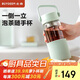 北鼎（Buydeem）教師節禮物茶水分離水杯車(chē)載便攜隨手杯辦公室泡茶杯淺衫綠470ml