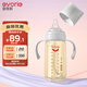 愛(ài)得利（evorie） 嬰兒奶瓶6個(gè)月以上 寬口徑帶手柄帶重力球PPSU奶瓶 300ml灰