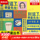 【正版包郵】別逗了 費曼先生 走近費曼叢書(shū) 別鬧了 費曼先生 費曼百年誕辰紀念版自傳  中學(xué)教輔文教 人物傳記 比爾蓋茨 喬布斯偶像 科學(xué)家傳記 科普讀物