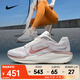 耐克（NIKE）Winflo 11女子11跑步回彈緩震網(wǎng)眼鞋面抓地力時(shí)尚舒適耐磨跑步鞋 FJ9510-109 37.5