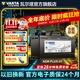 瓦爾塔（VARTA）汽車(chē)電瓶蓄電池啟停電瓶系列AGM H7 80AH君越科魯茲寶馬x1奔馳C系 AGM H7凱迪拉克xts xt5/君越等