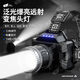 探路蜂變焦頭燈強光釣魚(yú)頭燈遠射手電筒超亮白激光夜釣頭燈戶(hù)外手電筒
