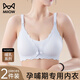 貓人前開(kāi)扣哺乳內衣女孕婦懷孕期產(chǎn)后喂奶專(zhuān)用防下垂聚攏上開(kāi)扣文胸薄 膚色 【單件裝  雙開(kāi)扣哺乳-防尷尬】 L /ABC通杯-推薦110-130斤