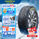 固特異雪地輪胎/汽車(chē)輪胎/ULTRAGRIP CROSS   24年 205/55R17 95H