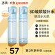 透真（LUCENBASE）玻尿酸保濕乳液100ml（補(bǔ)水收縮毛孔精粹乳 控油滋潤舒緩護(hù)膚女）