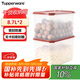 特百惠（Tupperware）MM干貨8.7L2件套食品級密封保鮮盒米面儲物收納盒防潮大容量 黃蓋