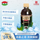 信遠齋桂花酸梅湯飲料 380ml*15瓶整箱裝  火鍋解辣