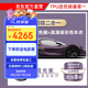悠彩車(chē)衣改色二合一【鑄造級TPU】霞光紫理想特斯拉保時(shí)捷