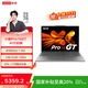 聯(lián)想小新Pro14/ Pro16/Pro14GT/Pro16GT AI元啟版 輕薄筆記本電腦 Pro16GT】標壓AI7 H 350