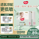 好奇（Huggies）小森林拉拉褲XXXL24*2(17kg以上）心鉆【透氧頂配更低敏】