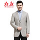 紅都春季新品男士西服上衣商務(wù)休閑西裝寬松爸爸裝中年單西 FJ9813-2 XL 180/100B