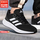 阿迪達(dá)斯 （adidas）男鞋官方跑步鞋 25夏季新款緩震輕便運(yùn)動(dòng)鞋網(wǎng)面透氣低幫休閑鞋子 輕便透氣跑步鞋/黑白/曬圖退5 41