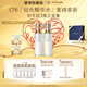 肌膚之鑰（CPB）鉆光精華水170 mL*2(清爽型)七夕禮物送女友